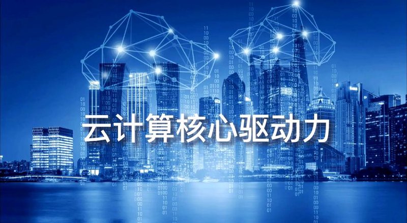 信息化的未来：企业迈入数字化新纪元