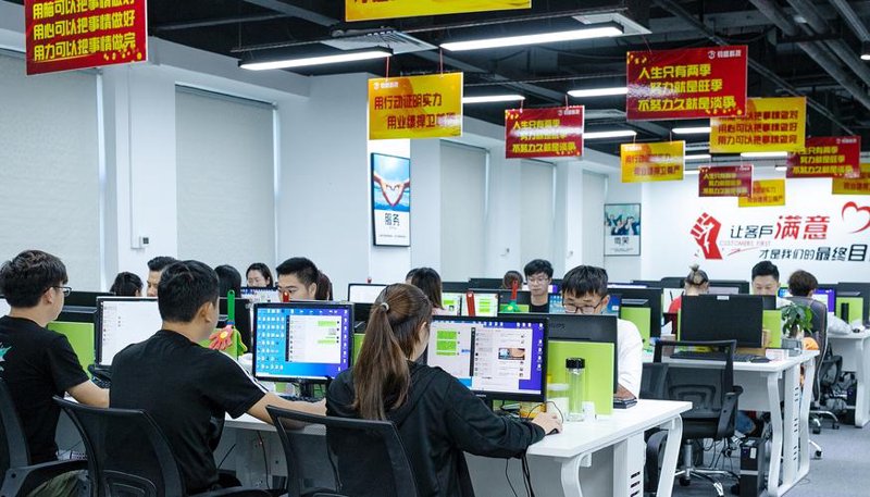 系统集成：推动企业数字化转型升级