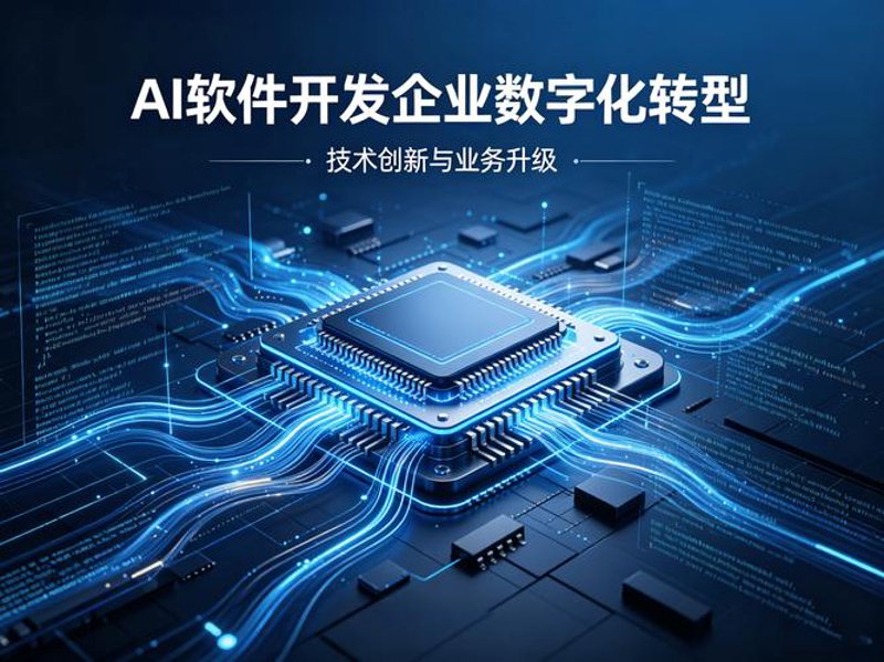 如何选择最适合的系统集成服务