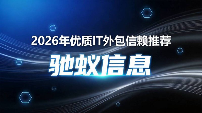 系统集成：推动企业信息化建设的新引擎
